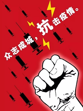 万众一心，保障供应，凯博通与您一起，打赢疫情防控战！